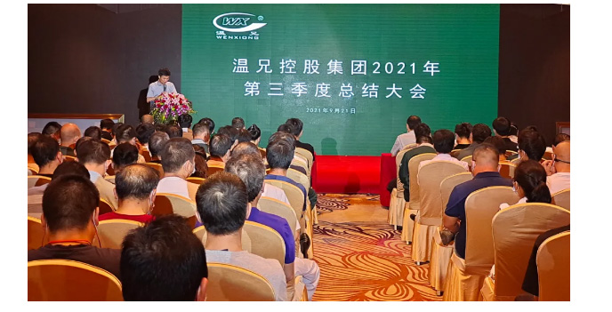 庄闲和游戏(中国)股份有限公司-官网