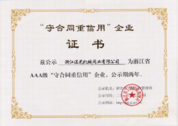 庄闲和游戏(中国)股份有限公司-官网
