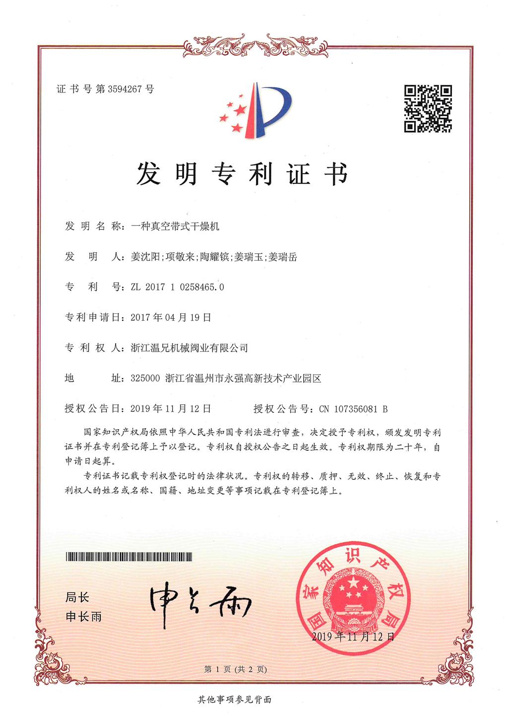庄闲和游戏(中国)股份有限公司-官网