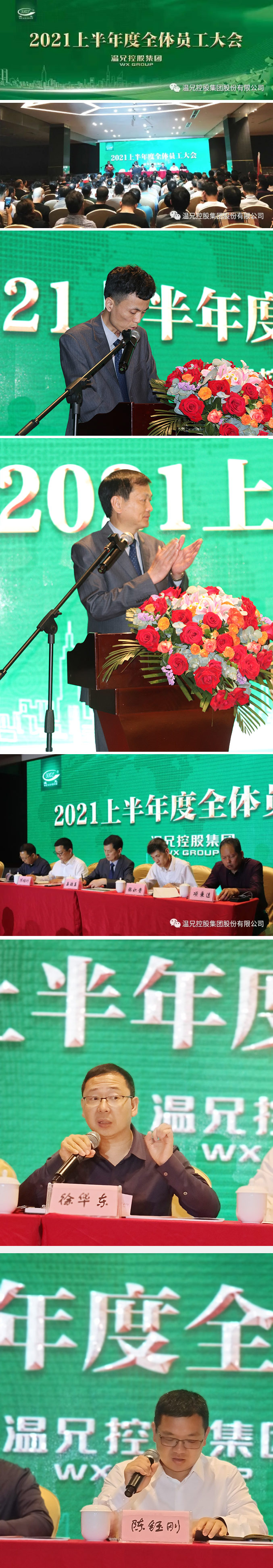 庄闲和游戏(中国)股份有限公司-官网