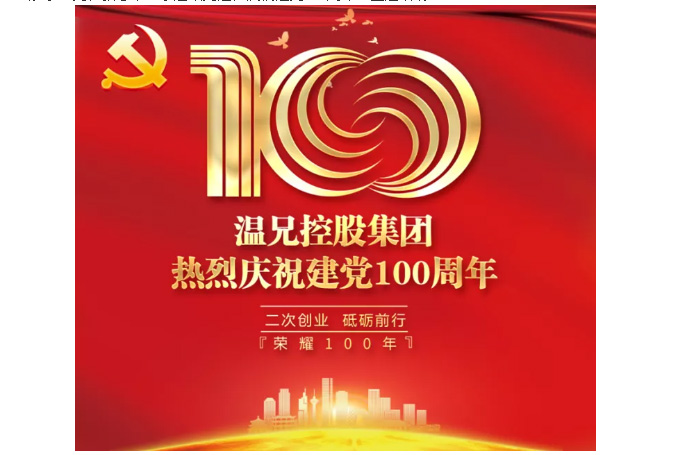 庄闲和游戏(中国)股份有限公司-官网