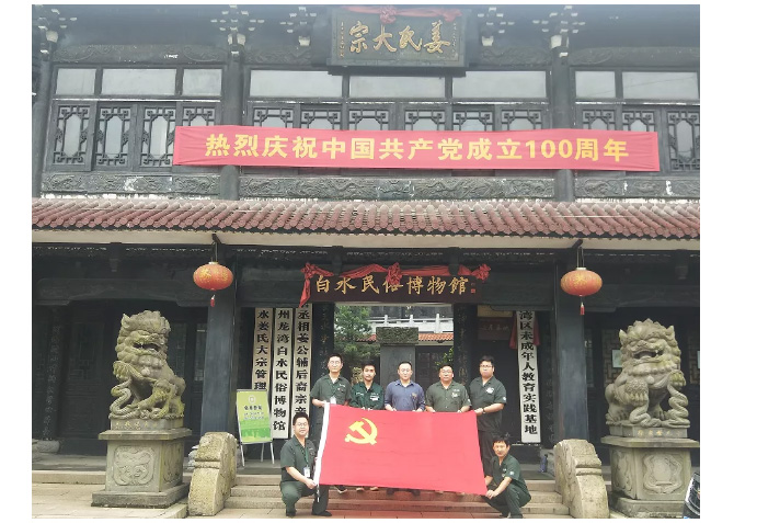 庄闲和游戏(中国)股份有限公司-官网