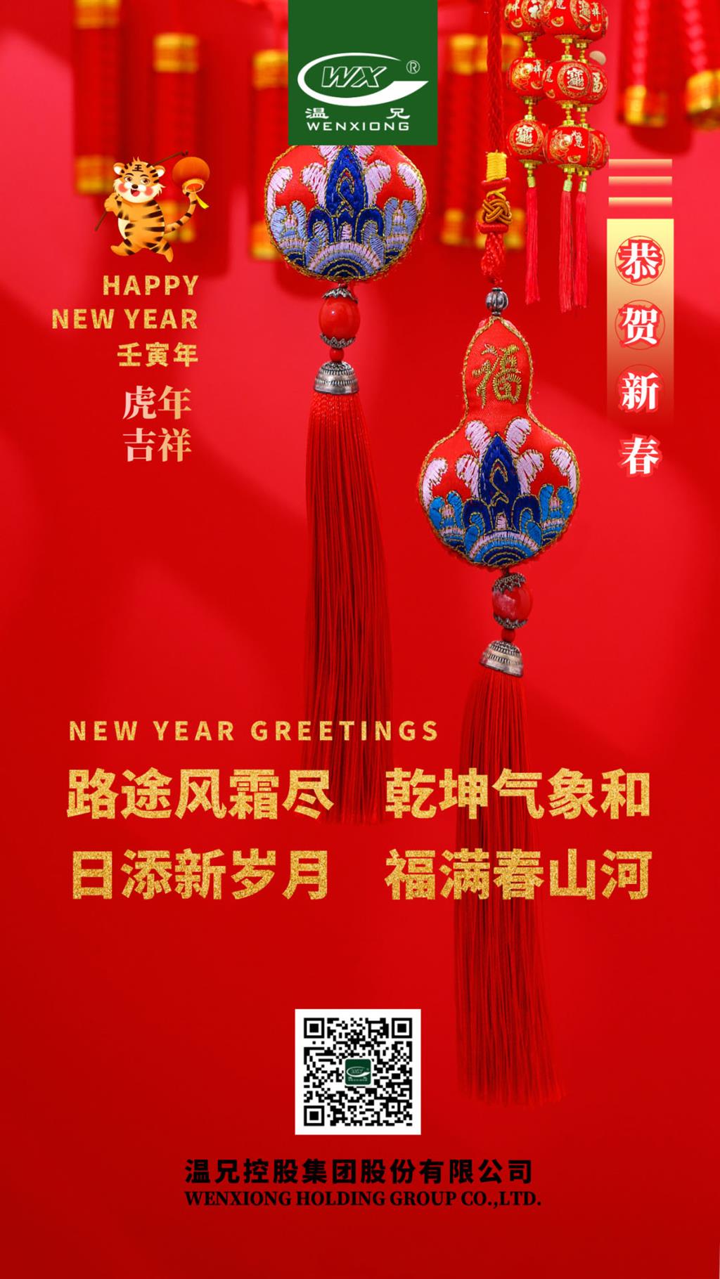 庄闲和游戏(中国)股份有限公司-官网