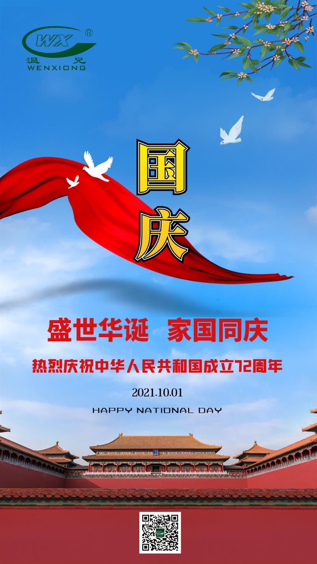 庄闲和游戏(中国)股份有限公司-官网