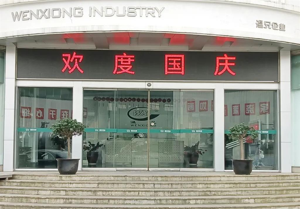 庄闲和游戏(中国)股份有限公司-官网