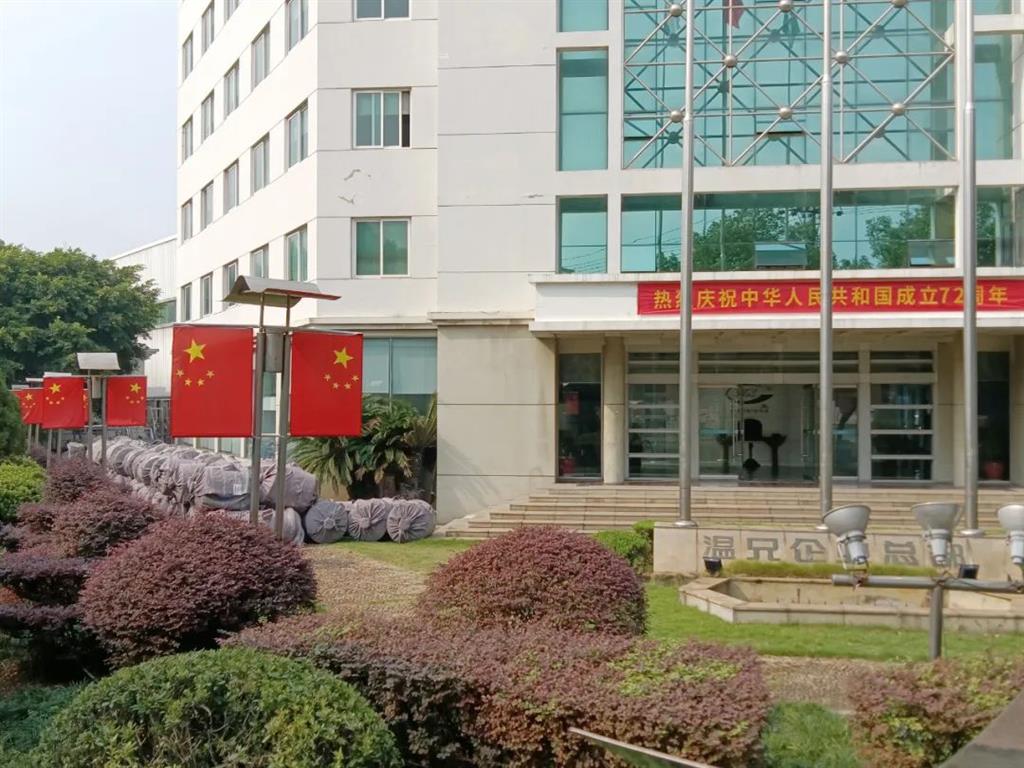 庄闲和游戏(中国)股份有限公司-官网