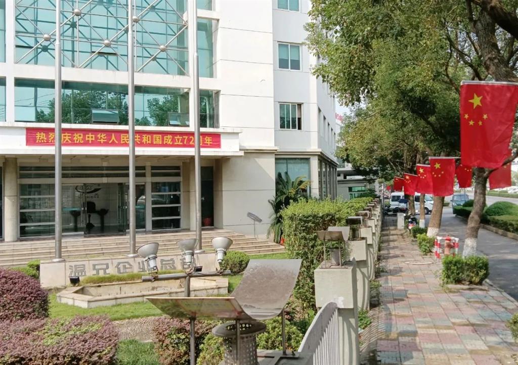 庄闲和游戏(中国)股份有限公司-官网
