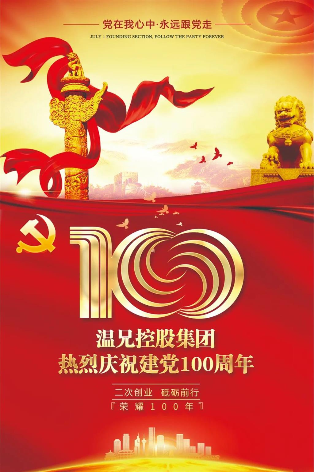 庄闲和游戏(中国)股份有限公司-官网