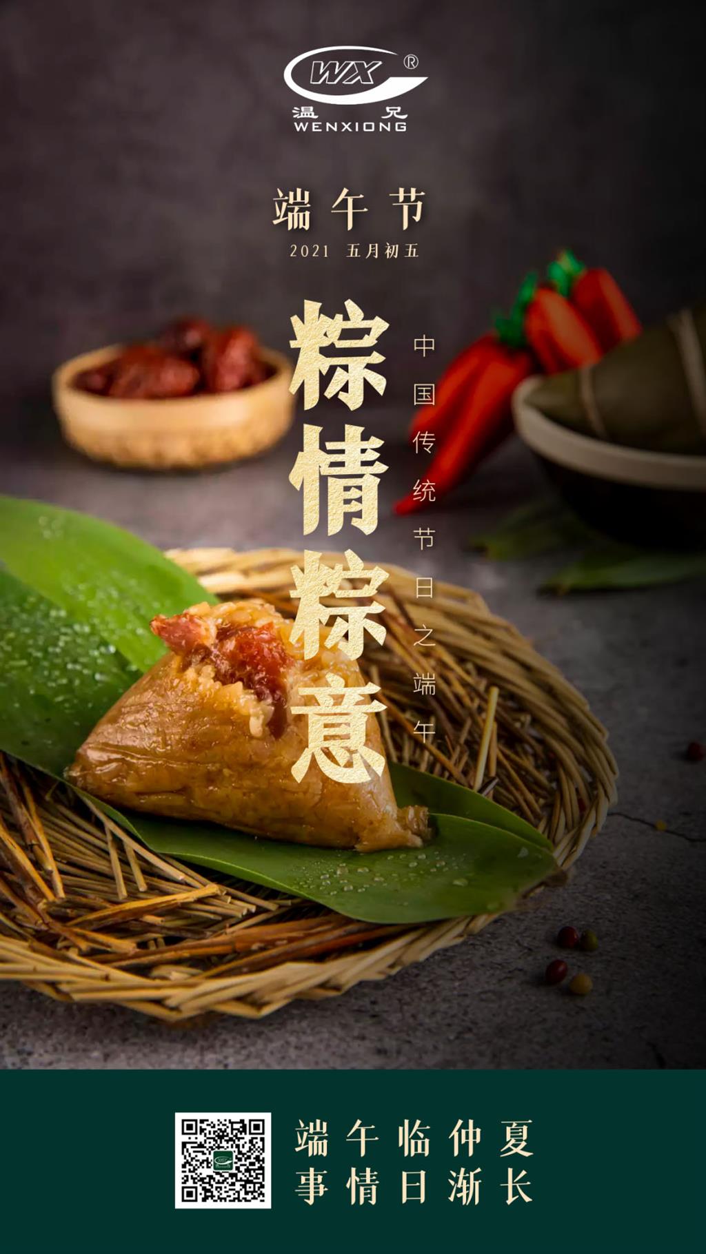 庄闲和游戏(中国)股份有限公司-官网