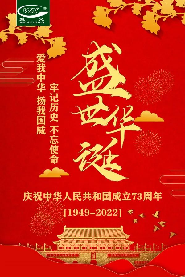 庄闲和游戏(中国)股份有限公司-官网
