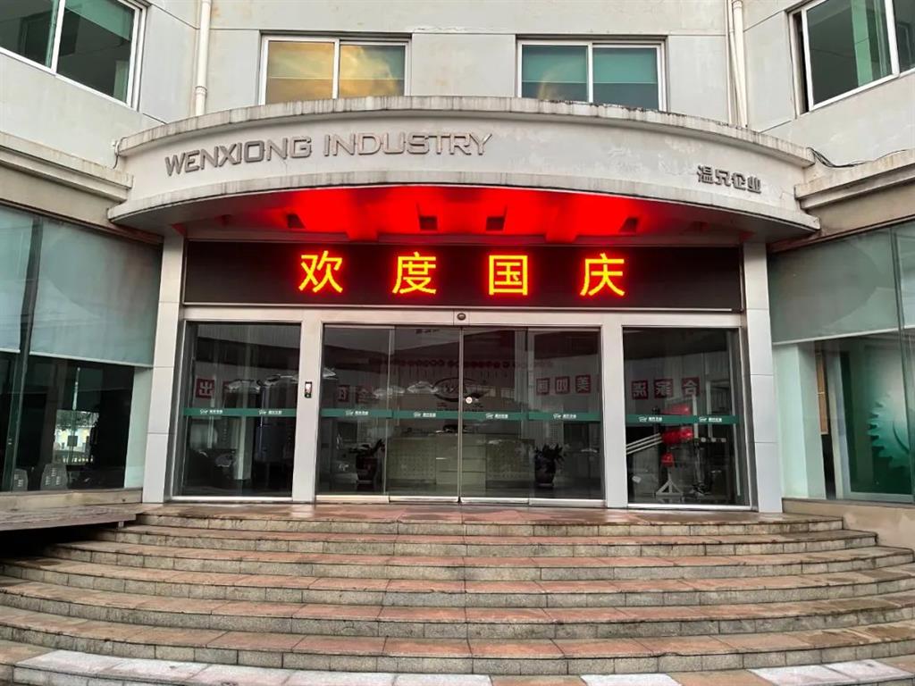 庄闲和游戏(中国)股份有限公司-官网
