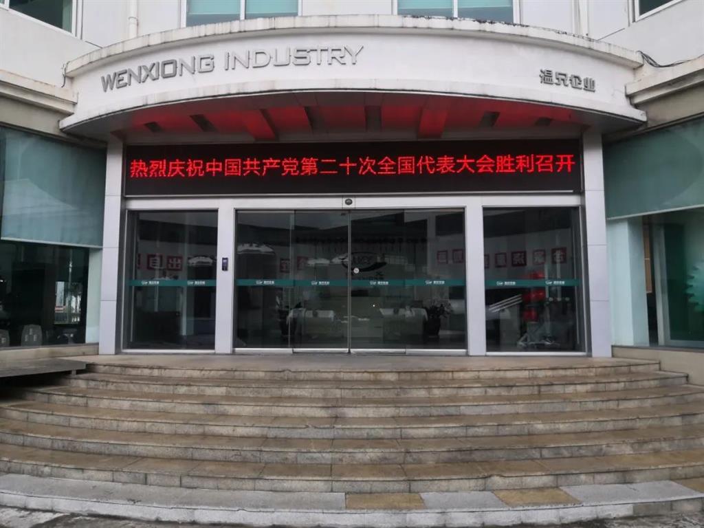 庄闲和游戏(中国)股份有限公司-官网