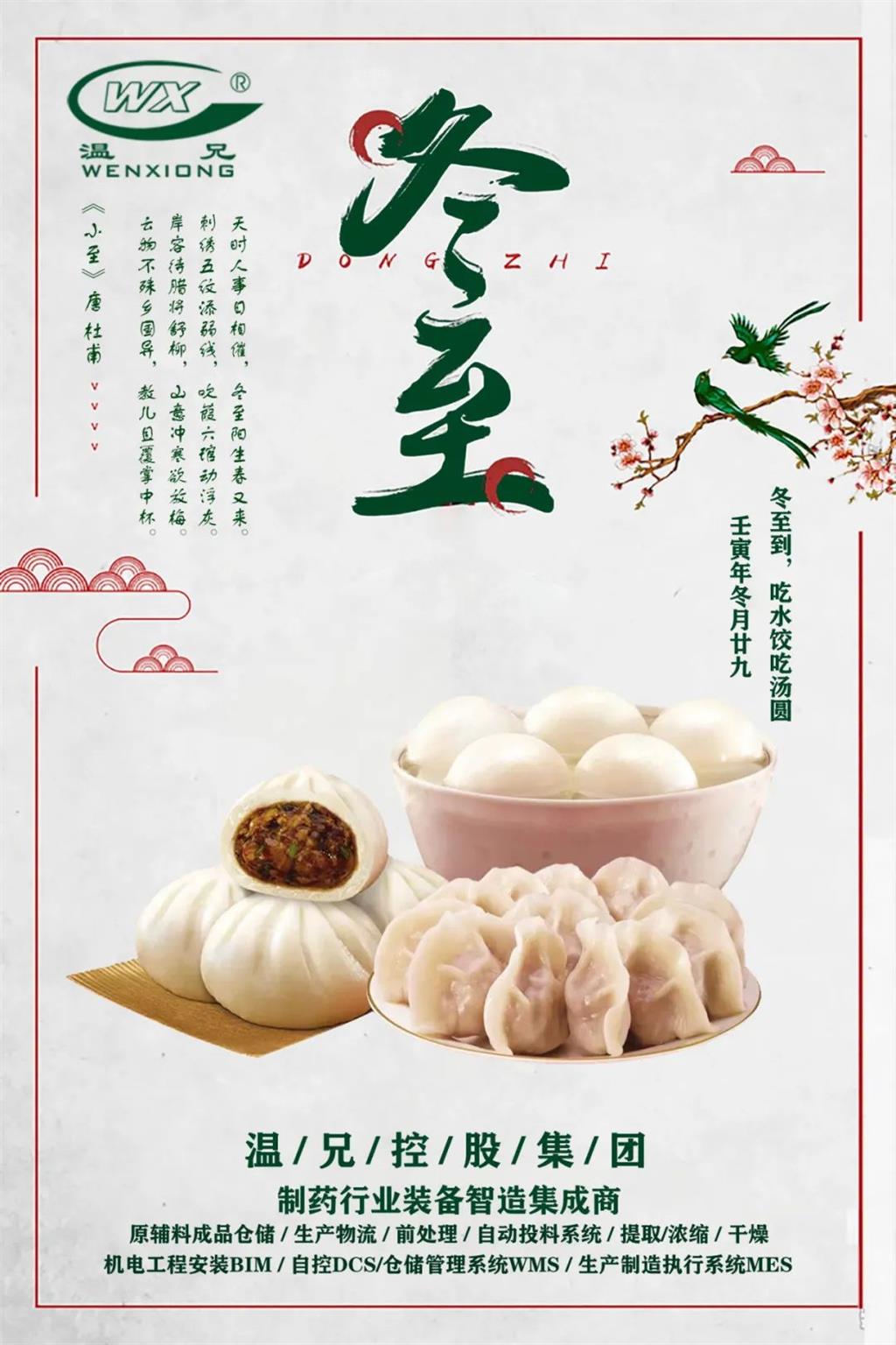 庄闲和游戏(中国)股份有限公司-官网