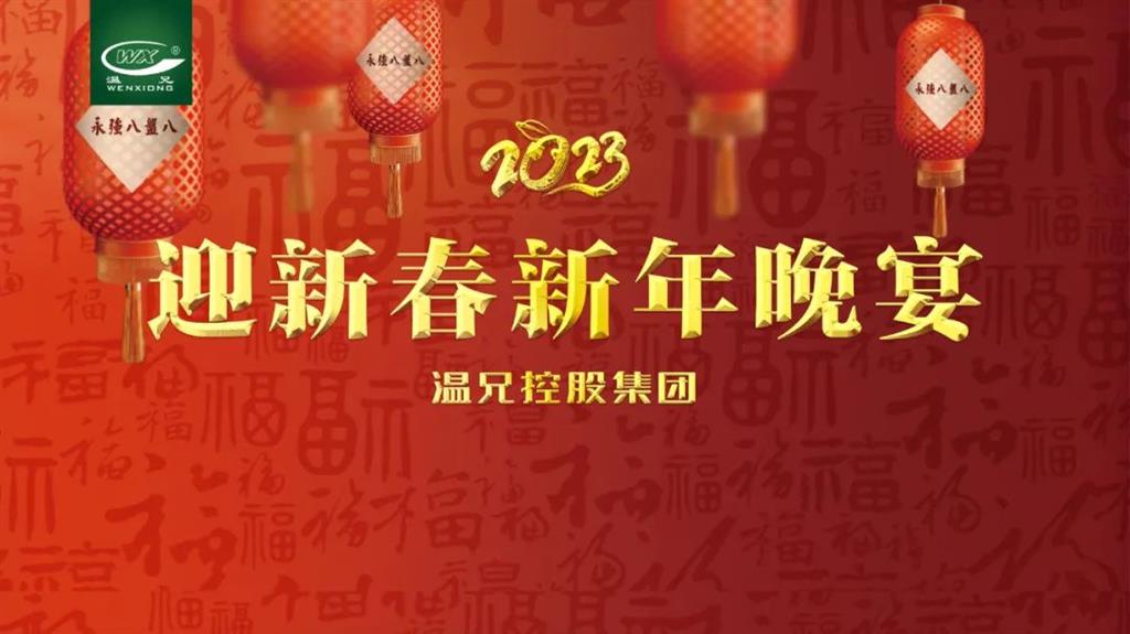 庄闲和游戏(中国)股份有限公司-官网