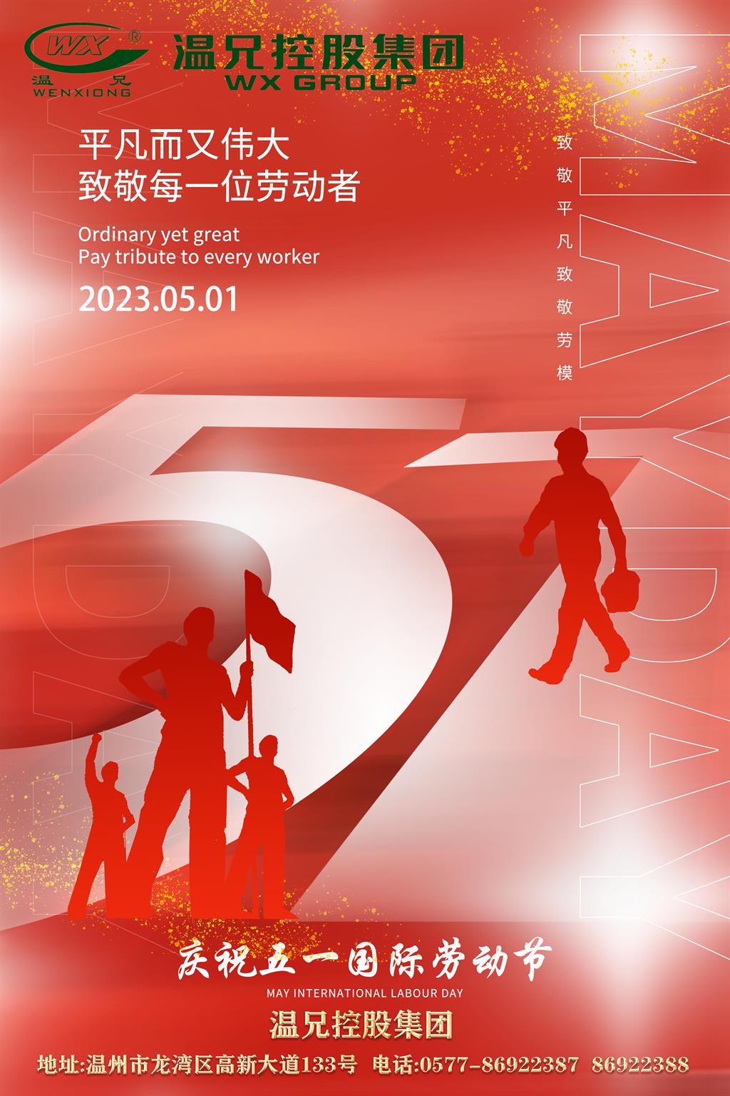 庄闲和游戏(中国)股份有限公司-官网