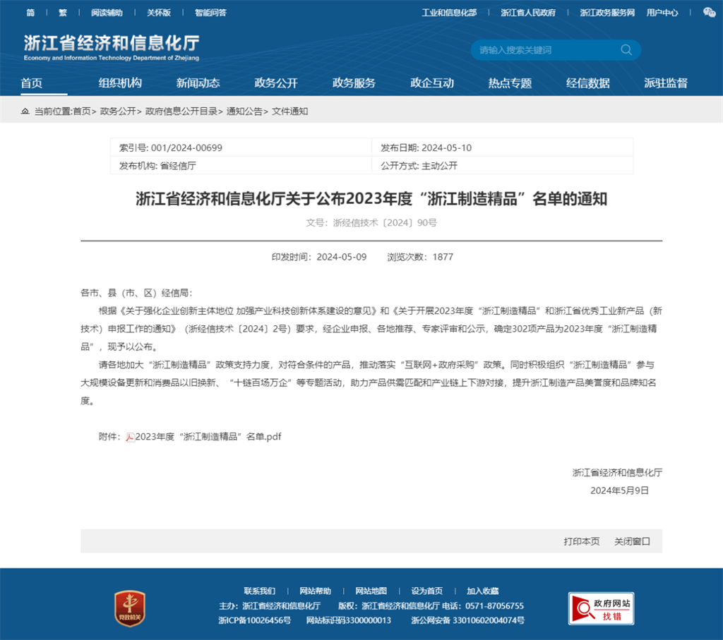 庄闲和游戏(中国)股份有限公司-官网
