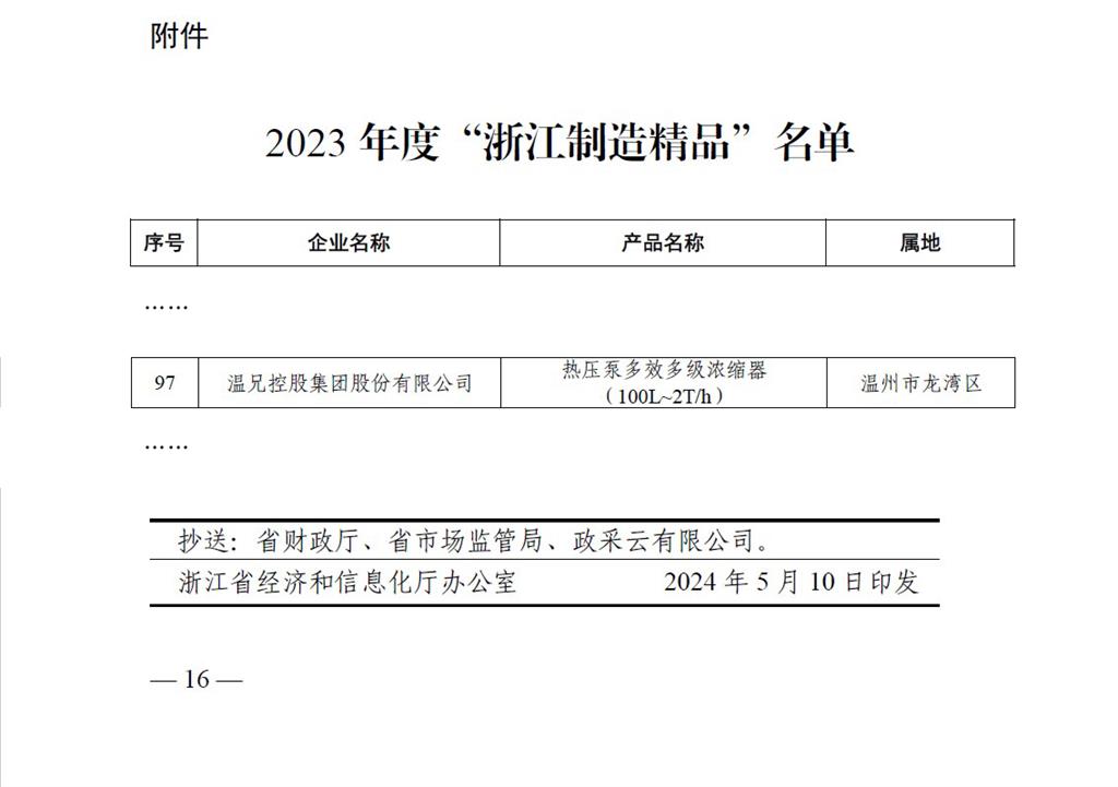 庄闲和游戏(中国)股份有限公司-官网