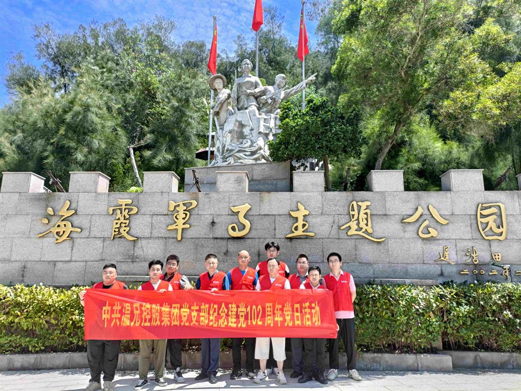 庄闲和游戏(中国)股份有限公司-官网