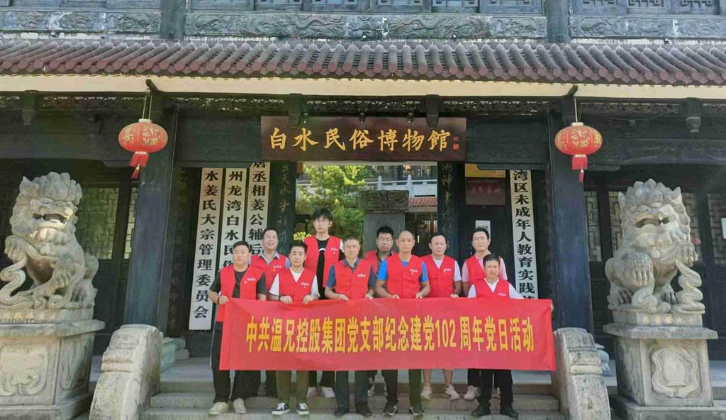 庄闲和游戏(中国)股份有限公司-官网