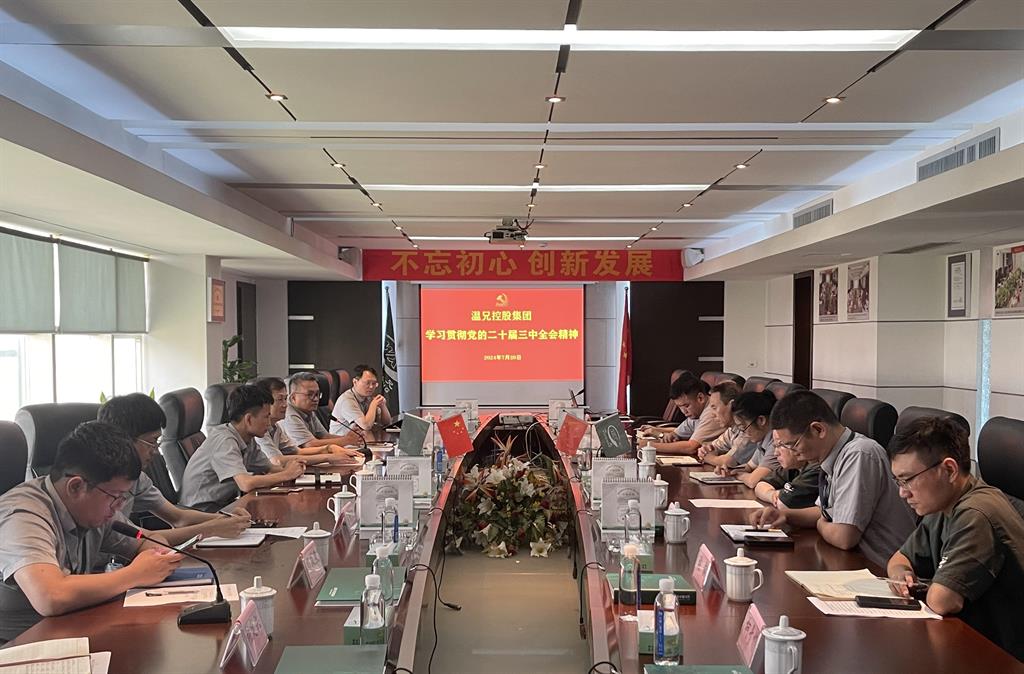 庄闲和游戏(中国)股份有限公司-官网