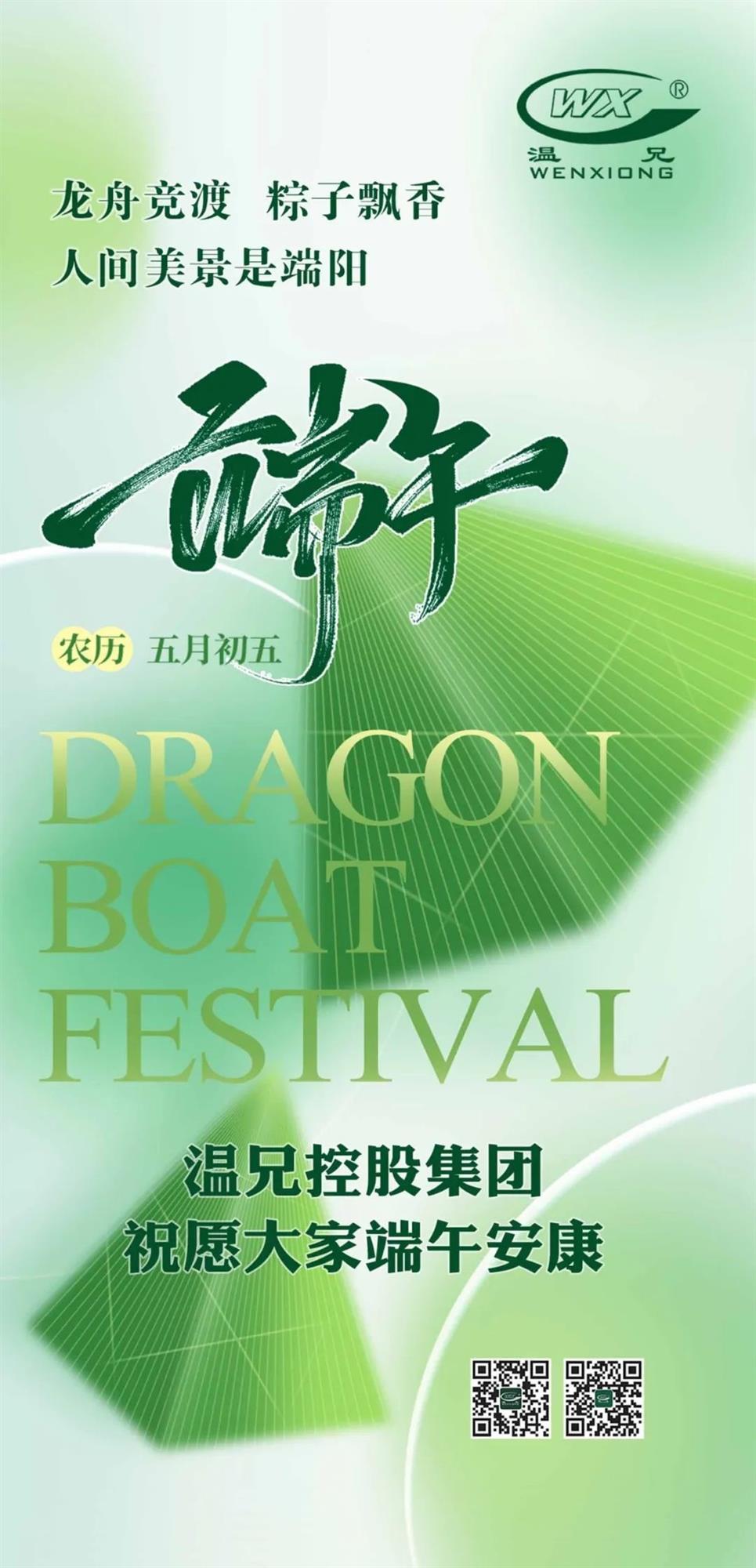 庄闲和游戏(中国)股份有限公司-官网
