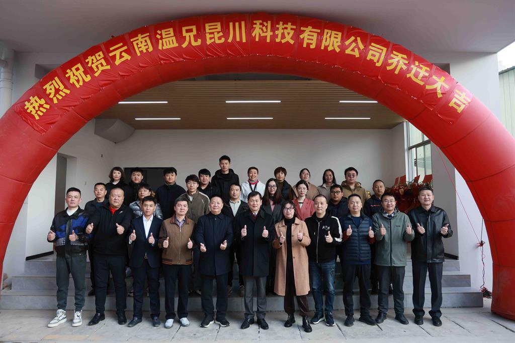 庄闲和游戏(中国)股份有限公司-官网