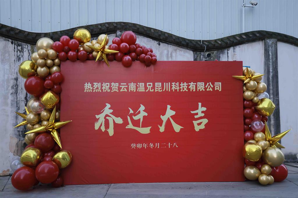 庄闲和游戏(中国)股份有限公司-官网