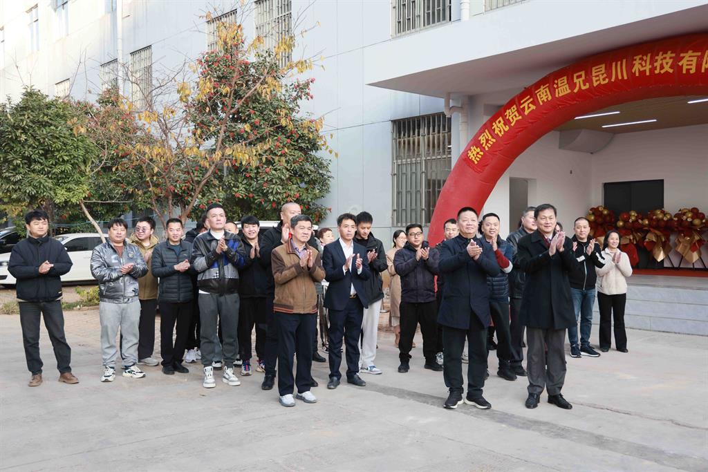 庄闲和游戏(中国)股份有限公司-官网