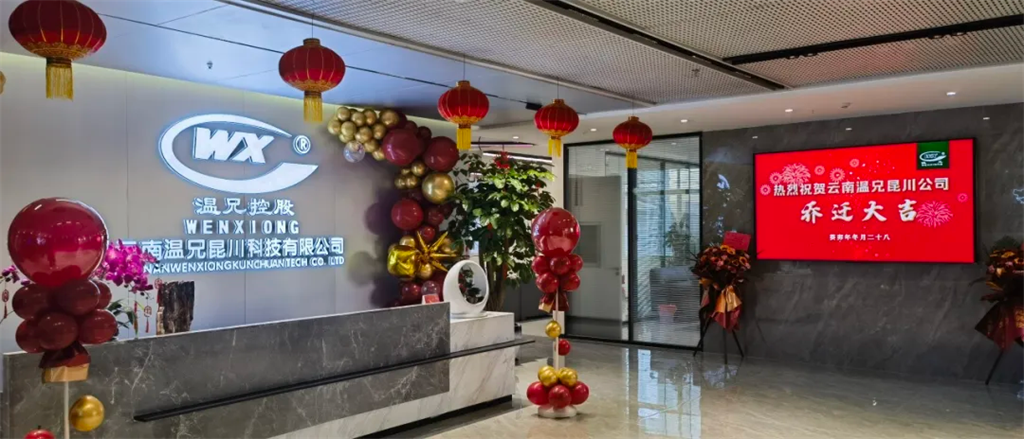 庄闲和游戏(中国)股份有限公司-官网