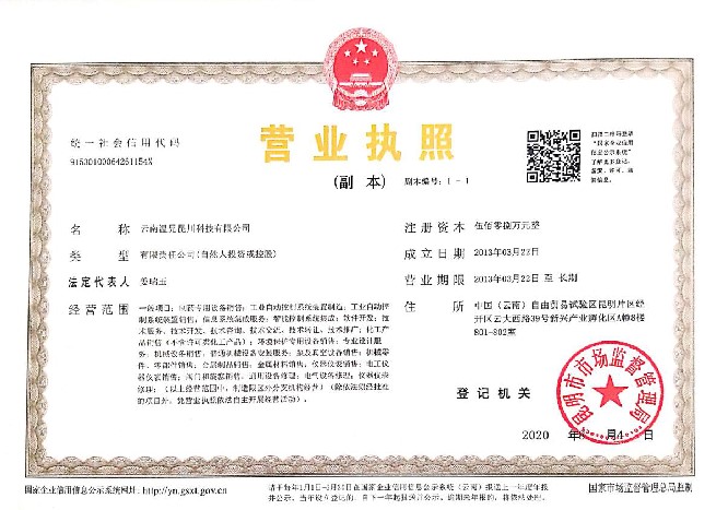 庄闲和游戏(中国)股份有限公司-官网