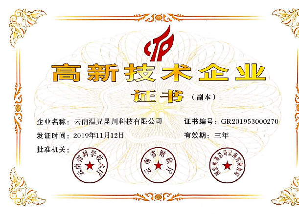 庄闲和游戏(中国)股份有限公司-官网