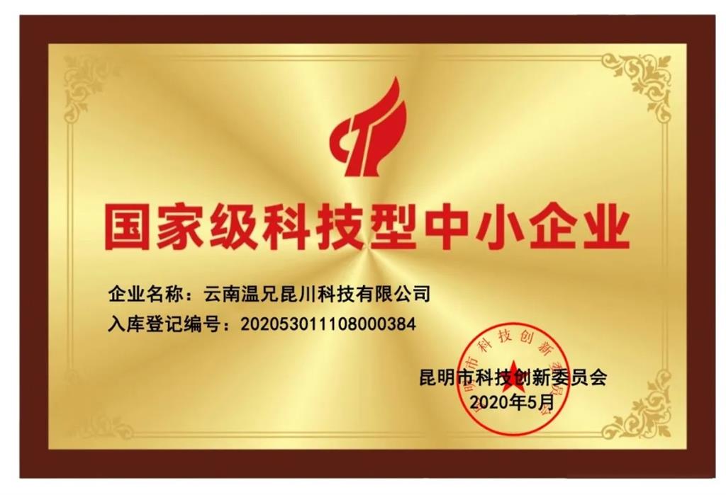 庄闲和游戏(中国)股份有限公司-官网