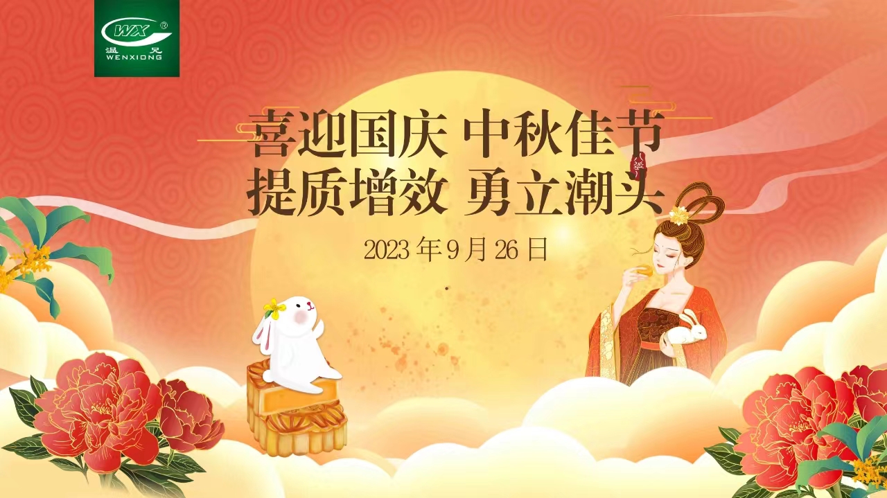 庄闲和游戏(中国)股份有限公司-官网