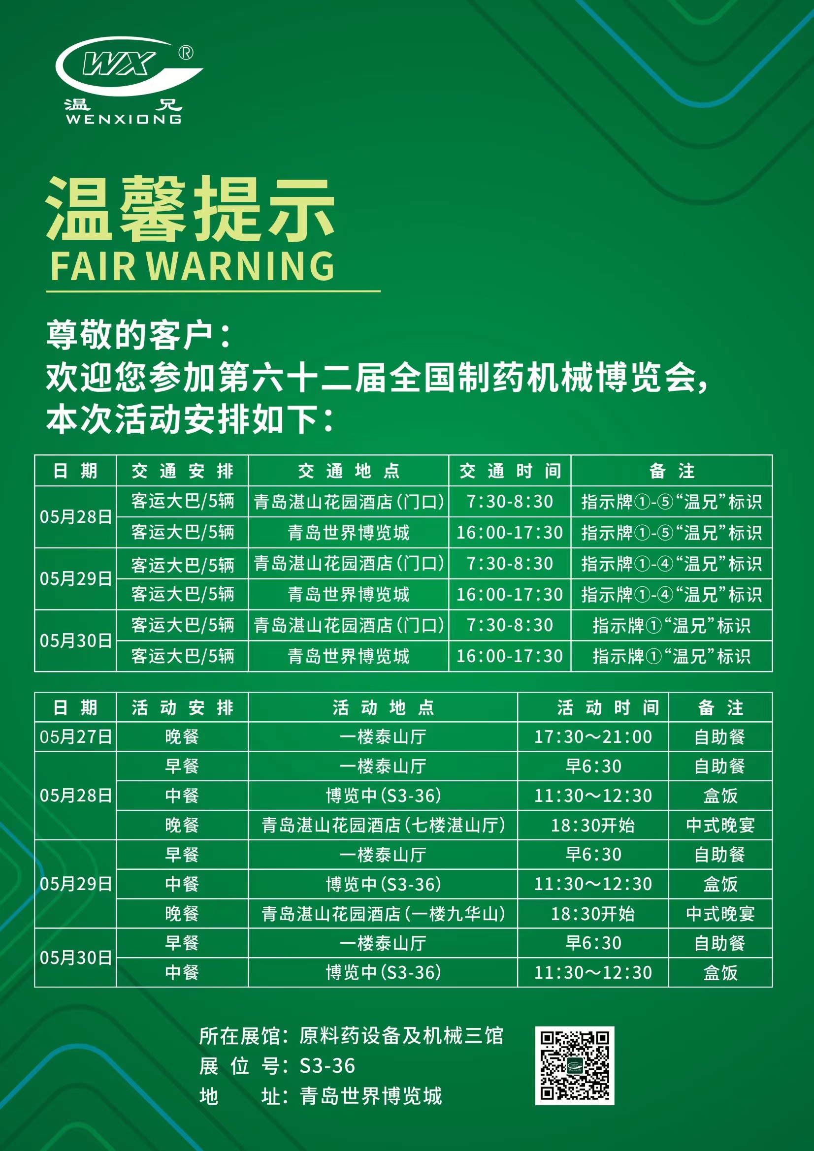 庄闲和游戏(中国)股份有限公司-官网