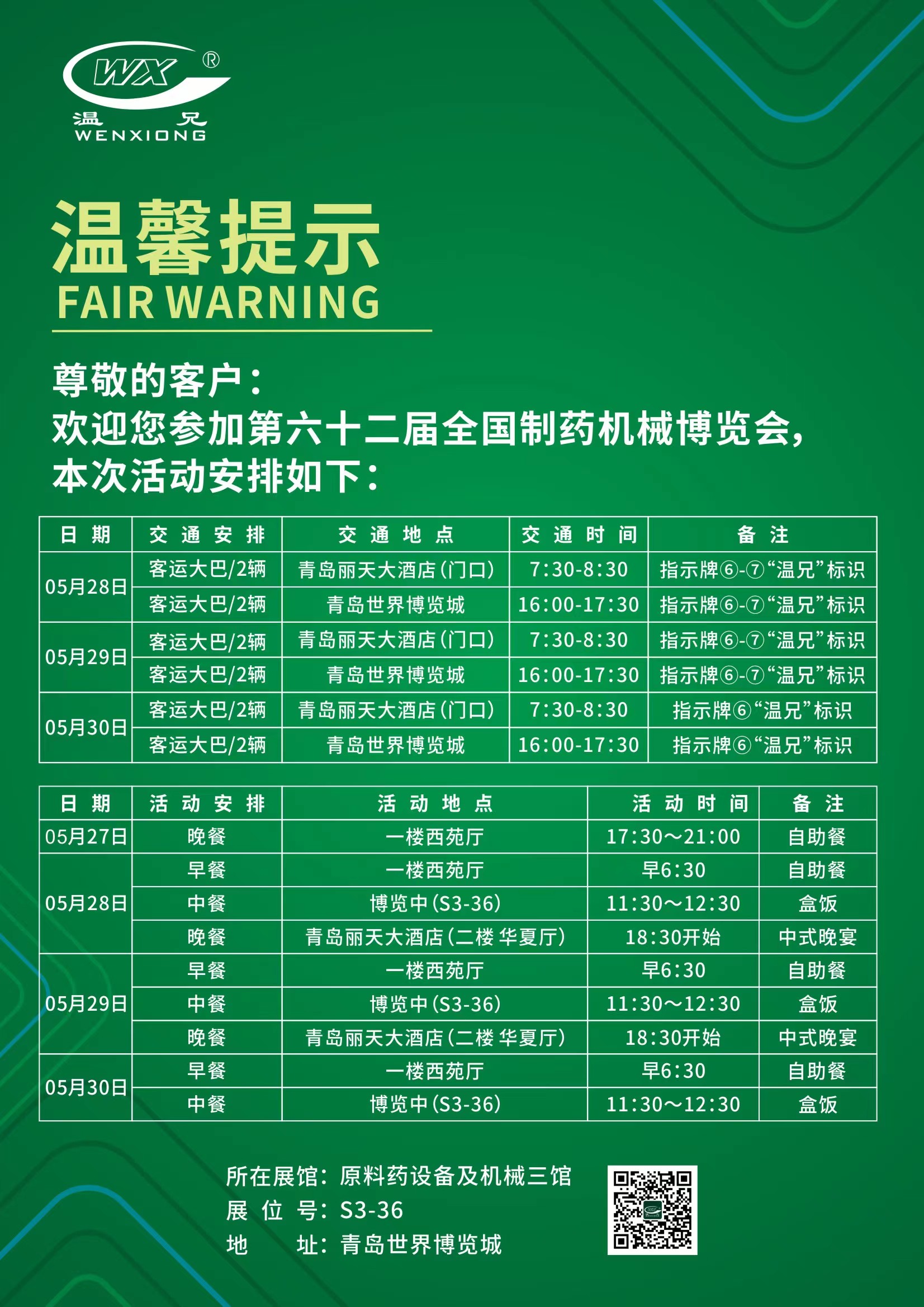 庄闲和游戏(中国)股份有限公司-官网