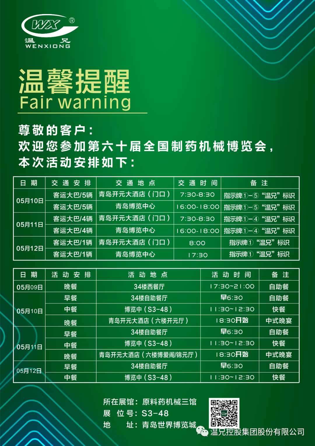 庄闲和游戏(中国)股份有限公司-官网