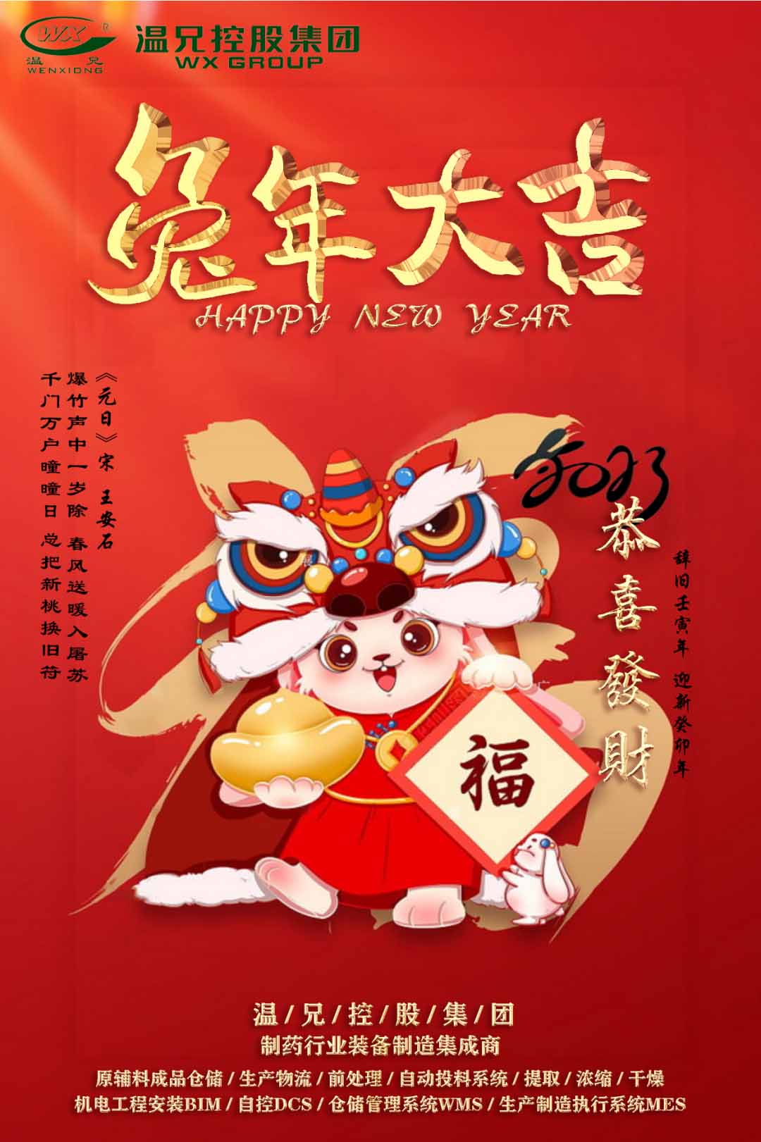 庄闲和游戏(中国)股份有限公司-官网