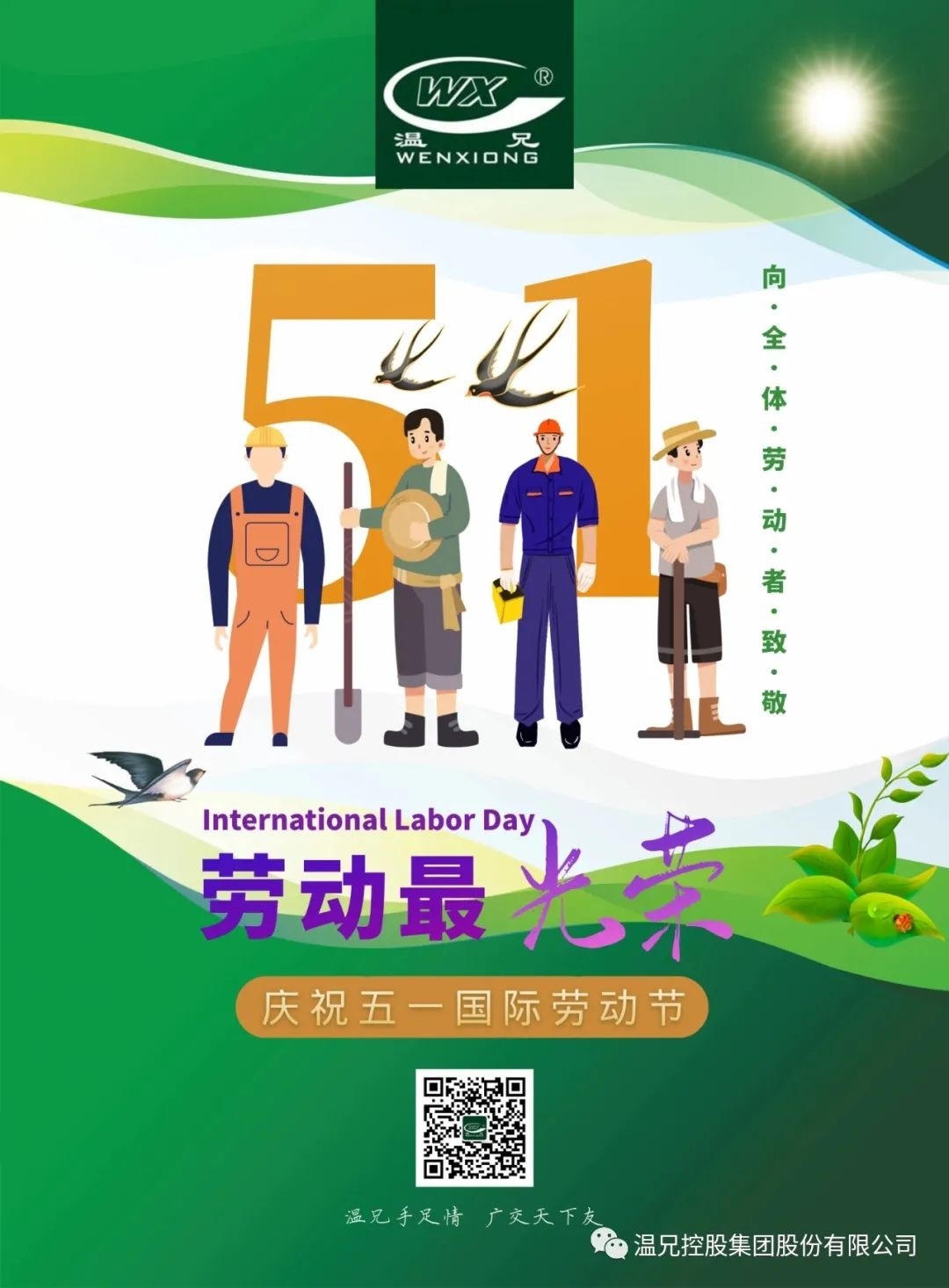 庄闲和游戏(中国)股份有限公司-官网