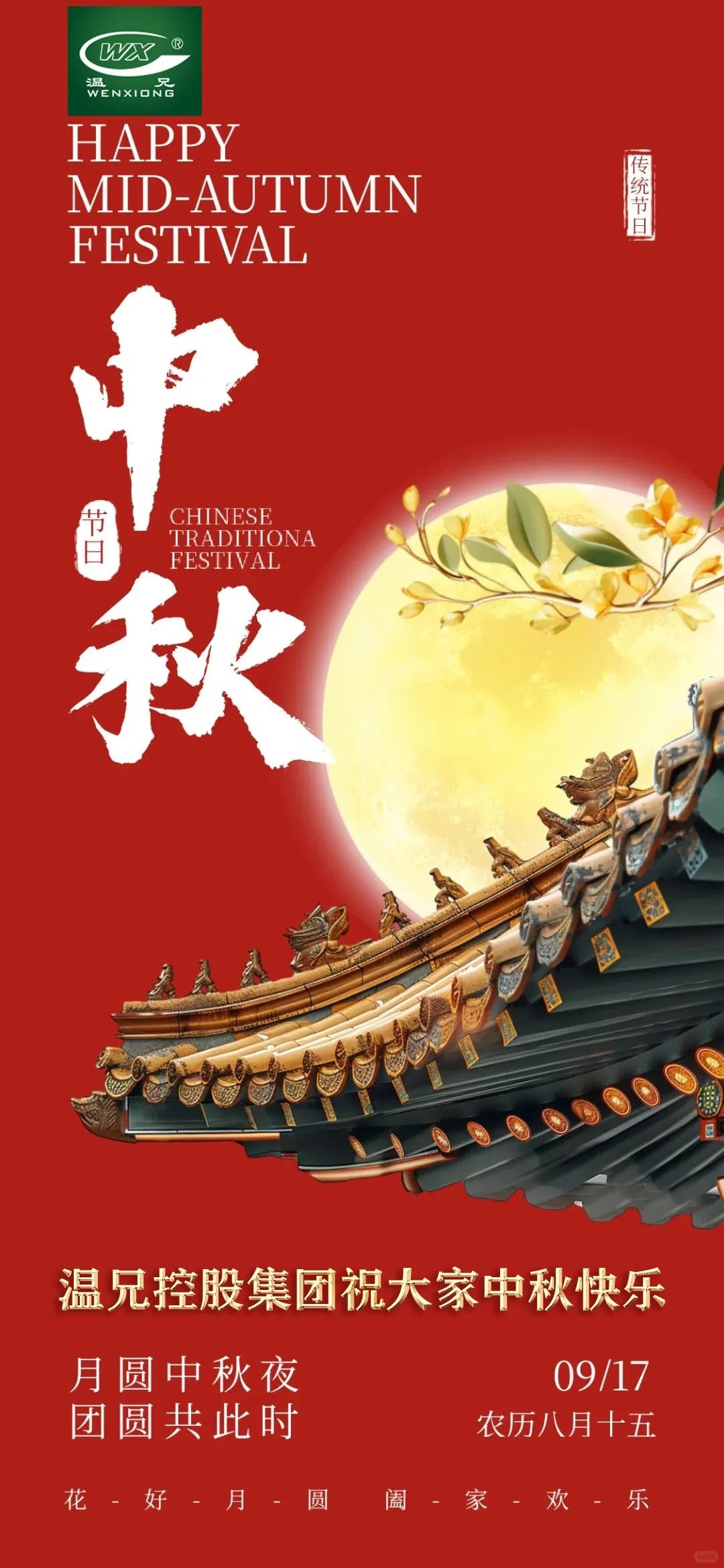 庄闲和游戏(中国)股份有限公司-官网