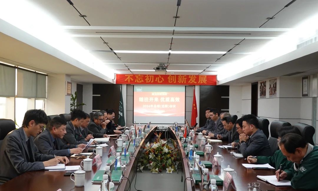 庄闲和游戏(中国)股份有限公司-官网