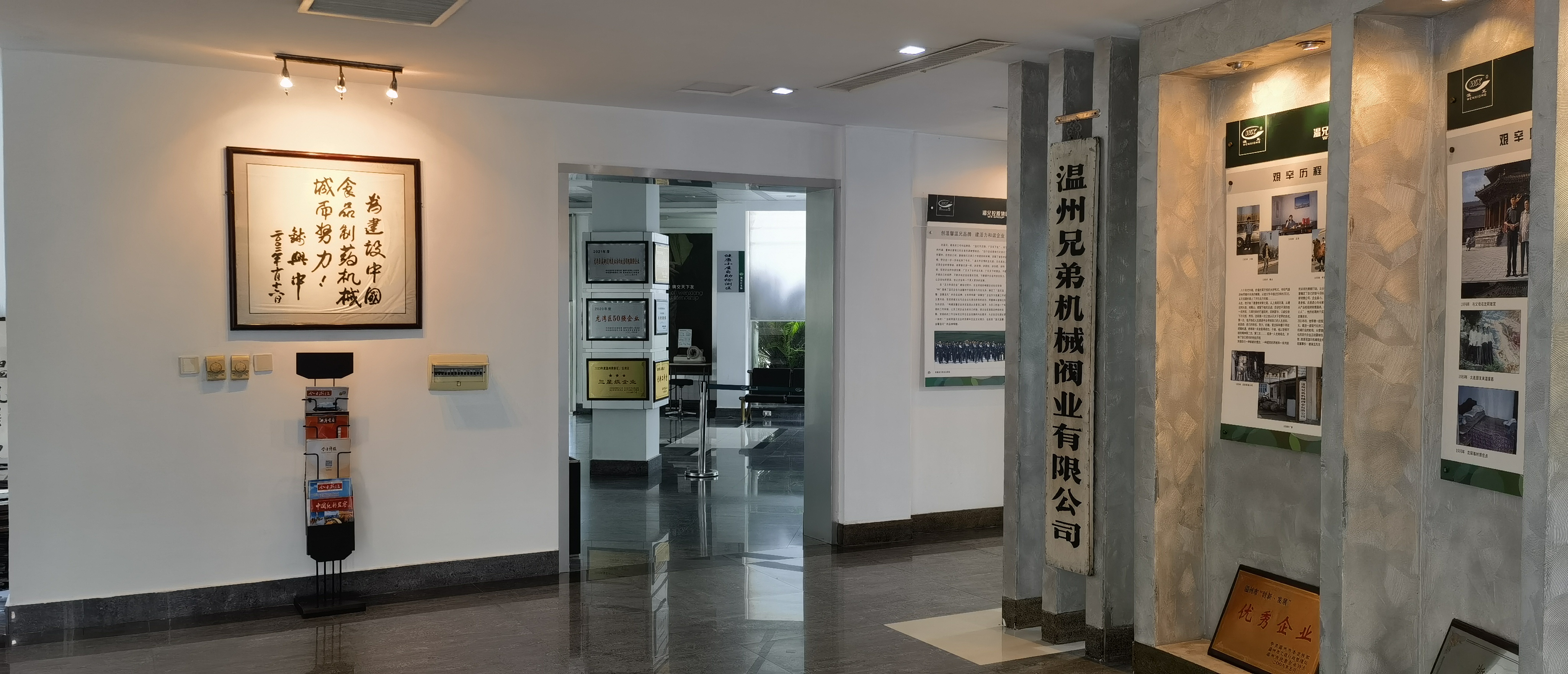 庄闲和游戏(中国)股份有限公司-官网