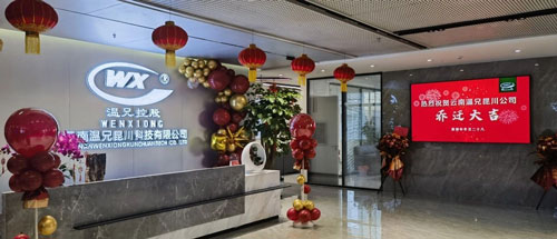 庄闲和游戏(中国)股份有限公司-官网